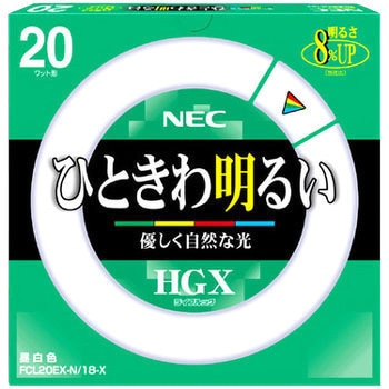 ライフルックHGX HotaluX(ホタルクス) 丸型蛍光灯 【通販モノタロウ】