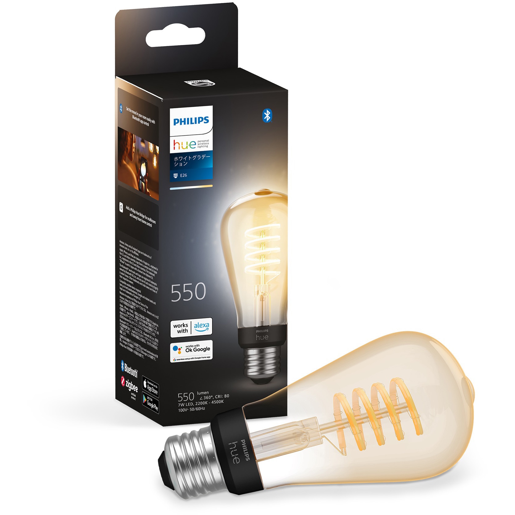 HUE E26 800lm ホワイトグラデーション ランプ4個ブリッジリモコン