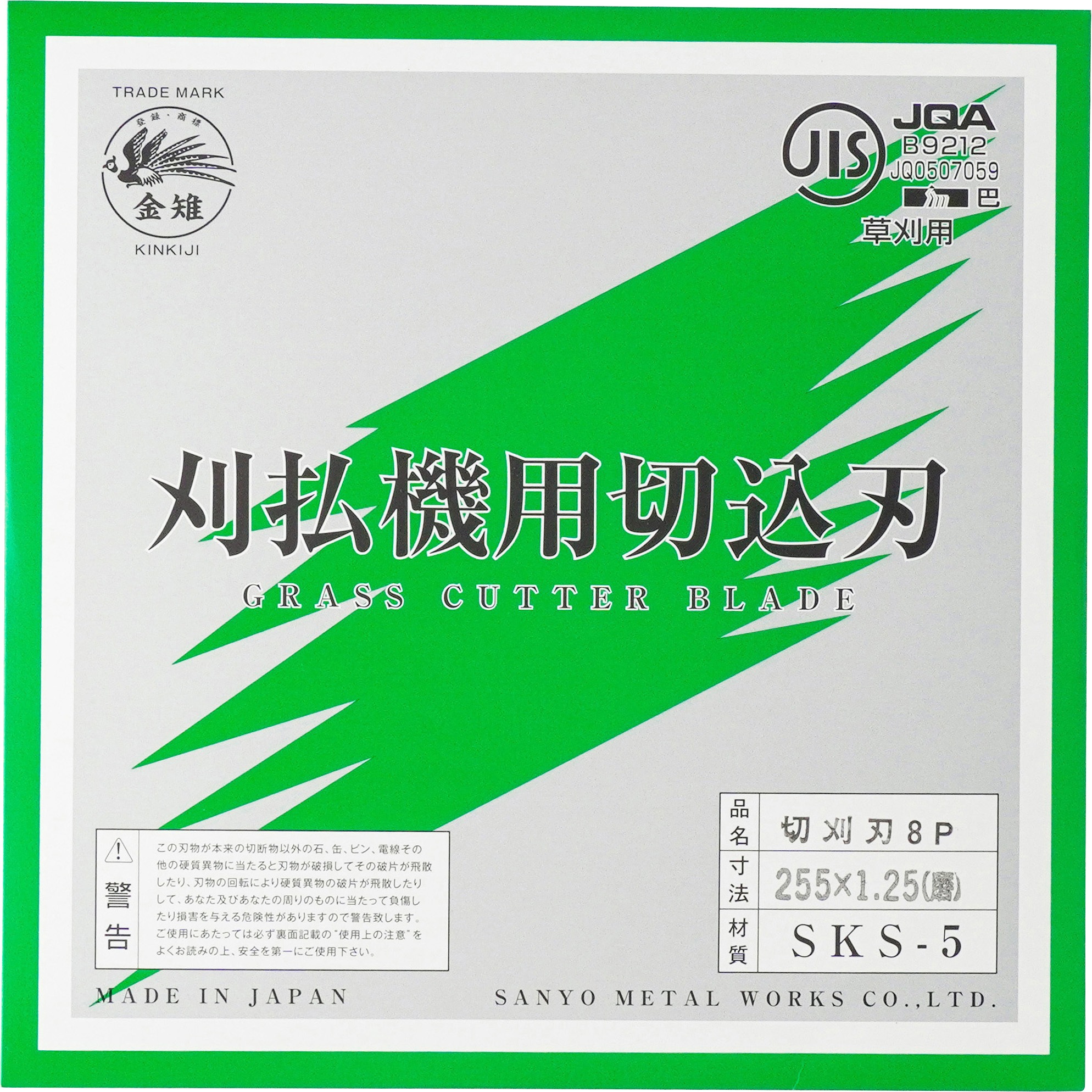 モルグルの刃 383 日本語 1枚 モルグルの刃 383日本語1枚