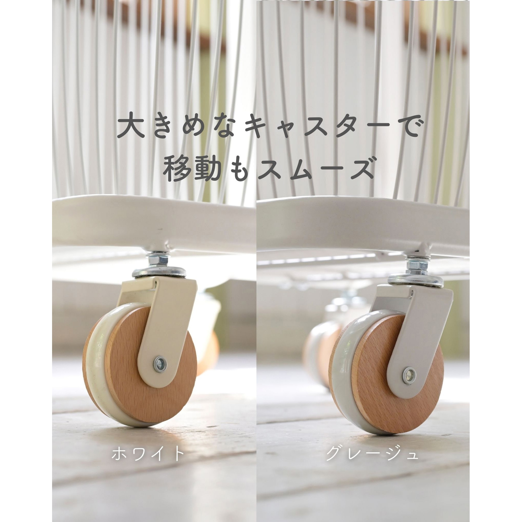 LELB2-3740(WH) ランドリーバスケット 2段 キャスター付き YAMAZEN