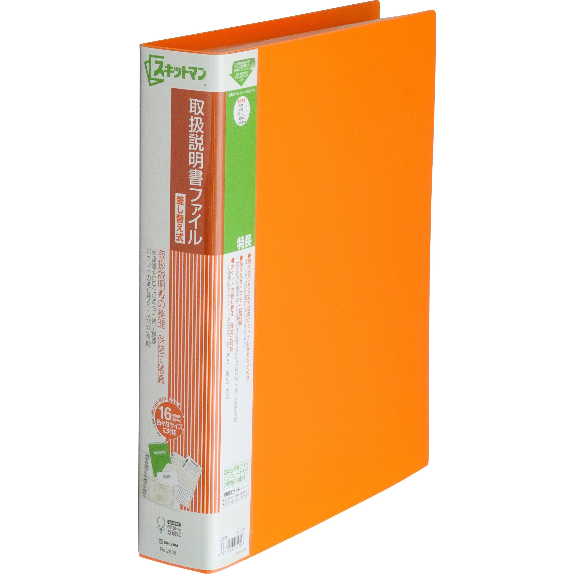 ポティエ【裁断済み】書籍4冊セット ポティエ【裁断済み】書籍4冊
