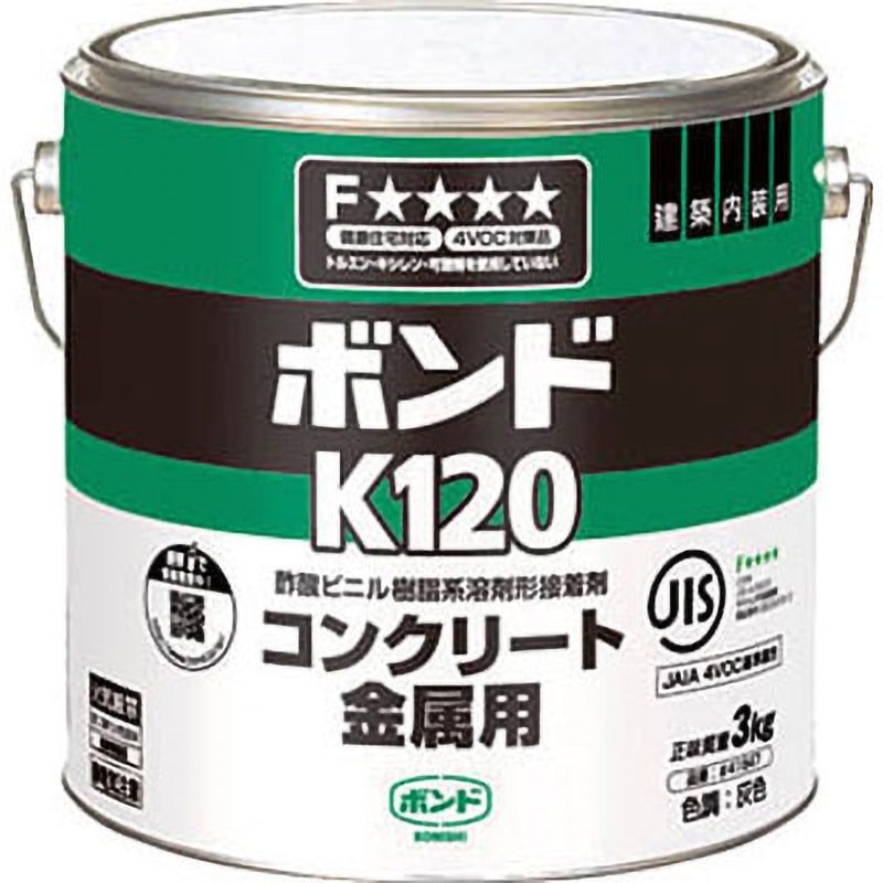 41647 ボンドK120 1缶(3kg) コニシ 【通販モノタロウ】