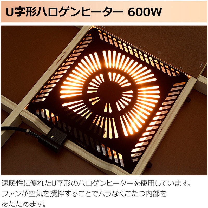 YHF-HDN604 こたつ用ヒーターユニット 手元コントローラー YAMAZEN