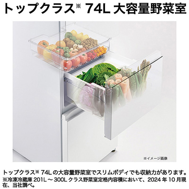 ハイアール 3ドア冷蔵庫 2023年製 286L 超美品 保証付き C29-01 Haier