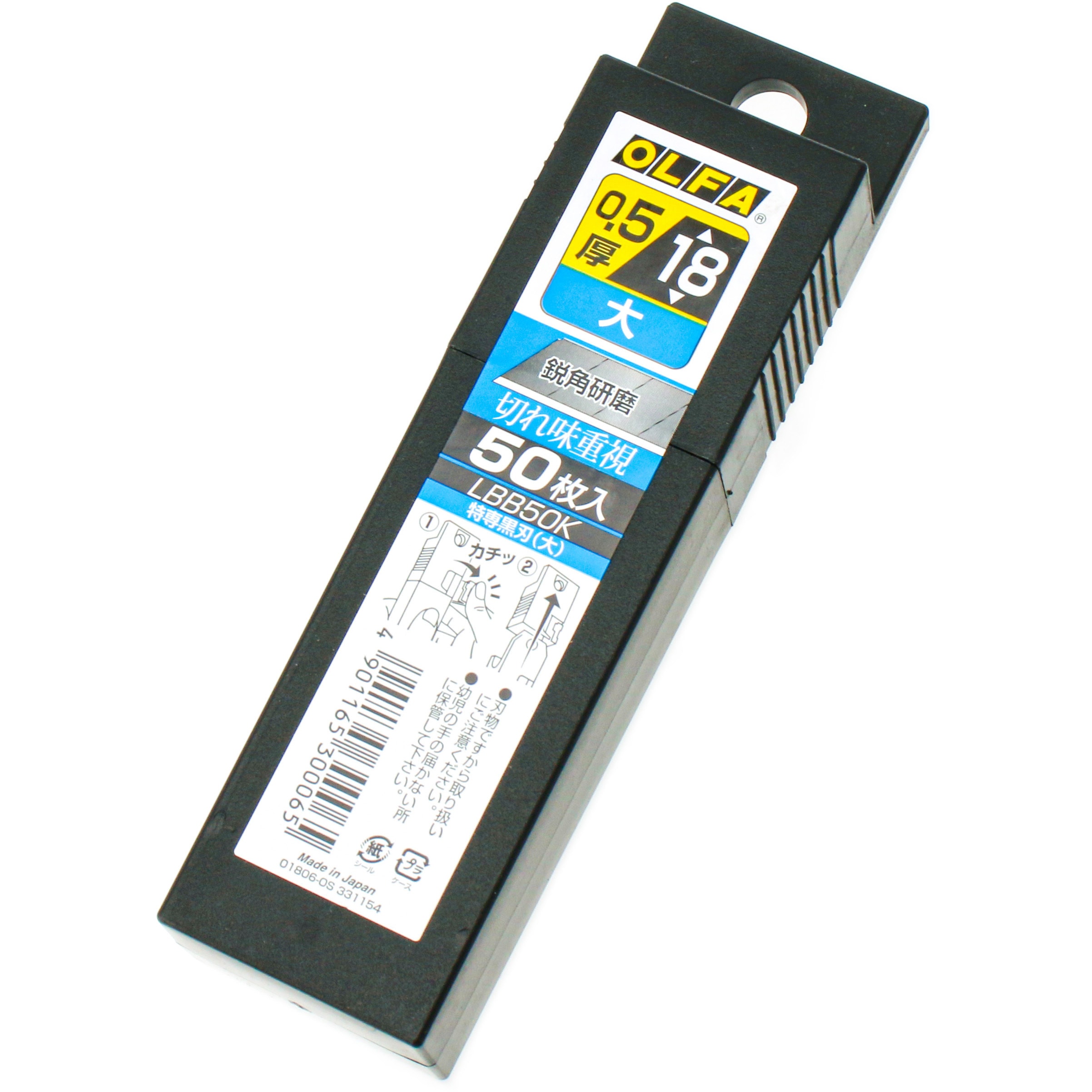 Olfa オルファ ロング替刃 50枚入り B-8L-45K 1箱+6本 Olfa オルファ