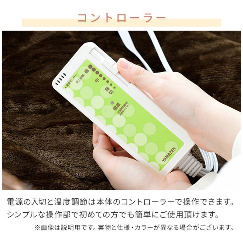 YWP-SD204F(T) 敷きパッド 洗える あったか 電気敷きパッド 1枚
