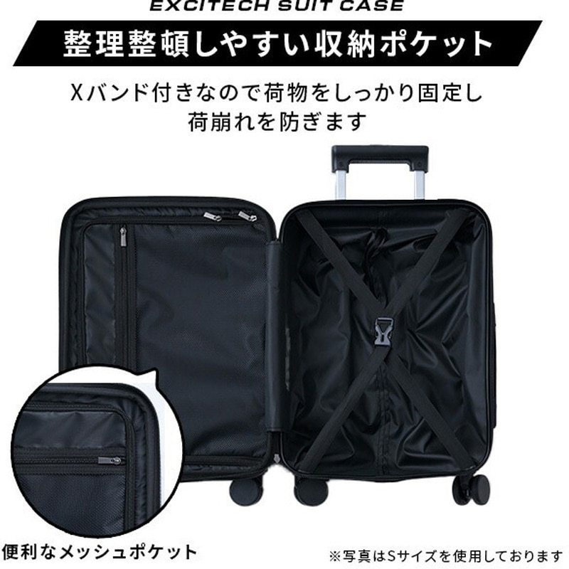 KK021ーS 拡張式 キャリーケース TSAロック 軽量 車輪ロック YAMAZEN