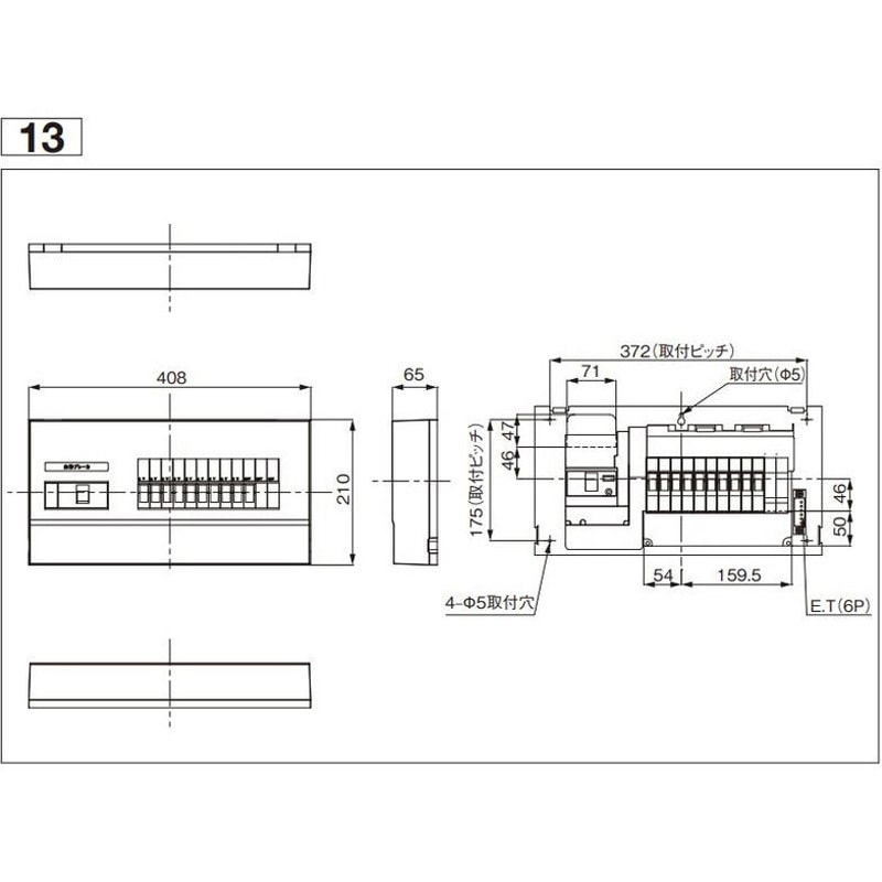 BFG85102 FITPANEL(フィットパネル) 住宅分電盤 主幹容量30A～60A(漏電