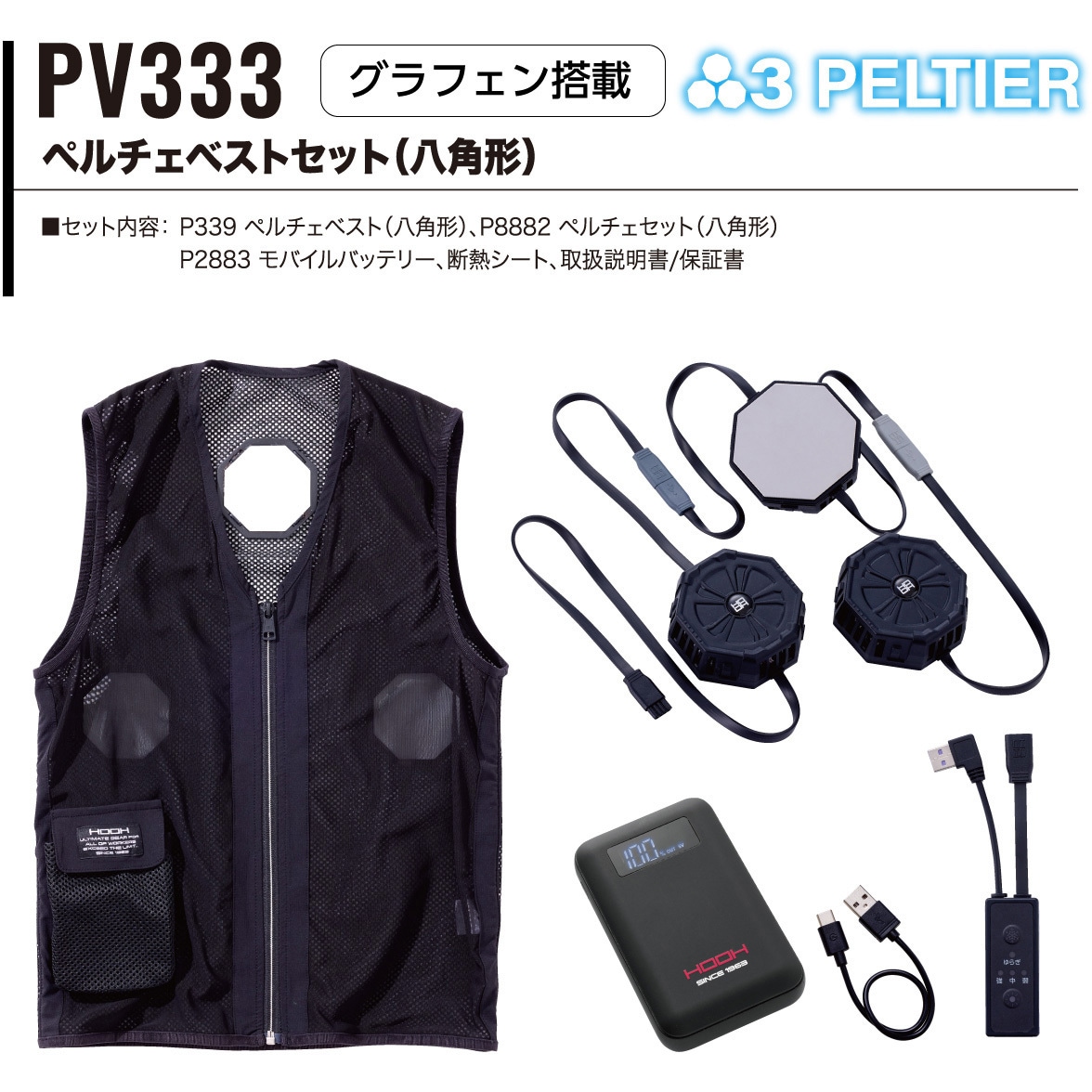 Vaundy/ベスト Lサイズ Vaundy ベスト Lサイズ Vaundy/ベスト Lサイズ