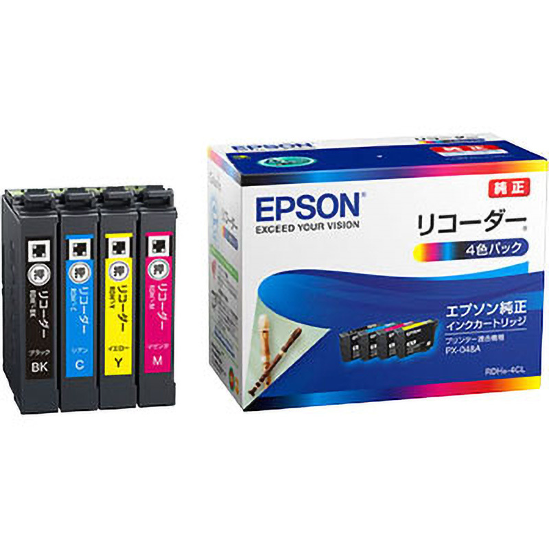 2個セット EPSON 2個セット EPSON ip04ka 送料無料 純正品 ip04ka 送料無料