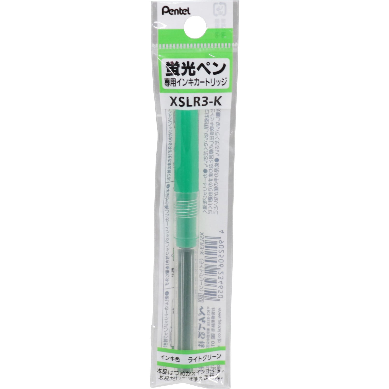 Pentel 光ペン XSLR3-X ライトグリーン Amazon.co.jp: ぺんてる 蛍光
