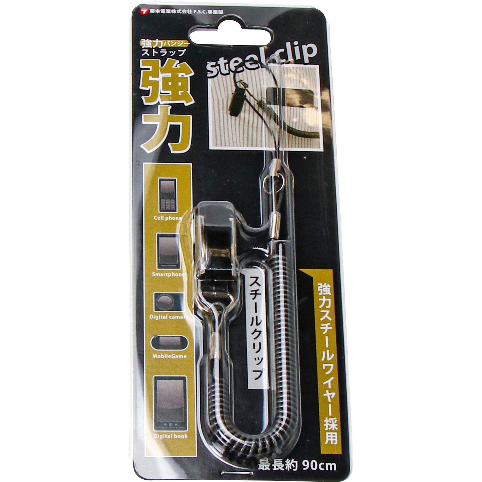 MODM-W-BK 強力バンジーストラップクリップ 藤本電業 ブラック色 MODM