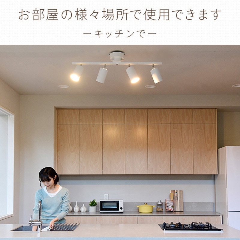 SPL-A4R83(BK) 4灯シーリングライト YAMAZEN(山善) 電圧(V):AC100(50