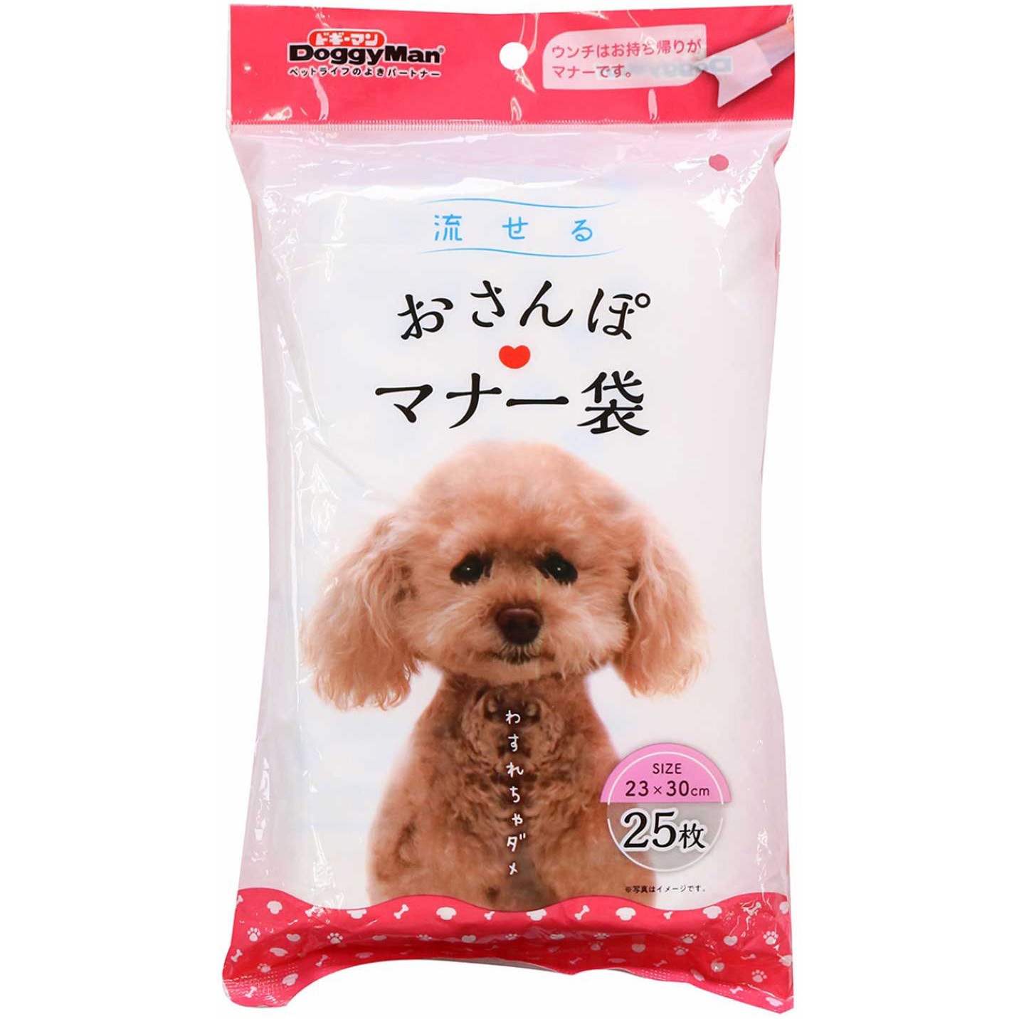 流せる おさんぽマナー袋 1袋(25枚) ドギーマン 【通販モノタロウ】