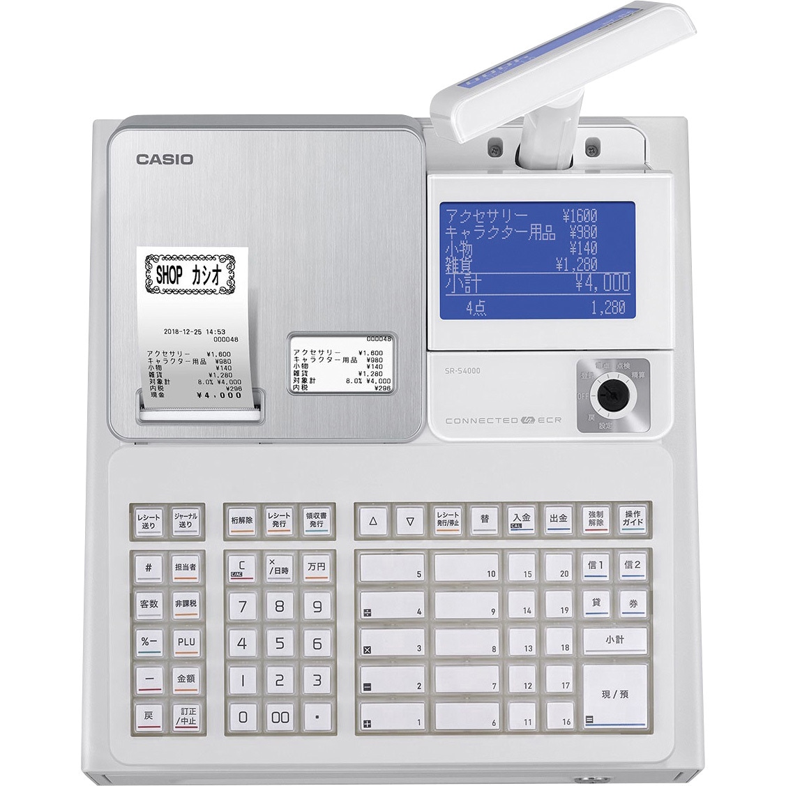 SR-S4000-20SWE 電子レジスター SR-S4000 1台 カシオ計算機 【通販