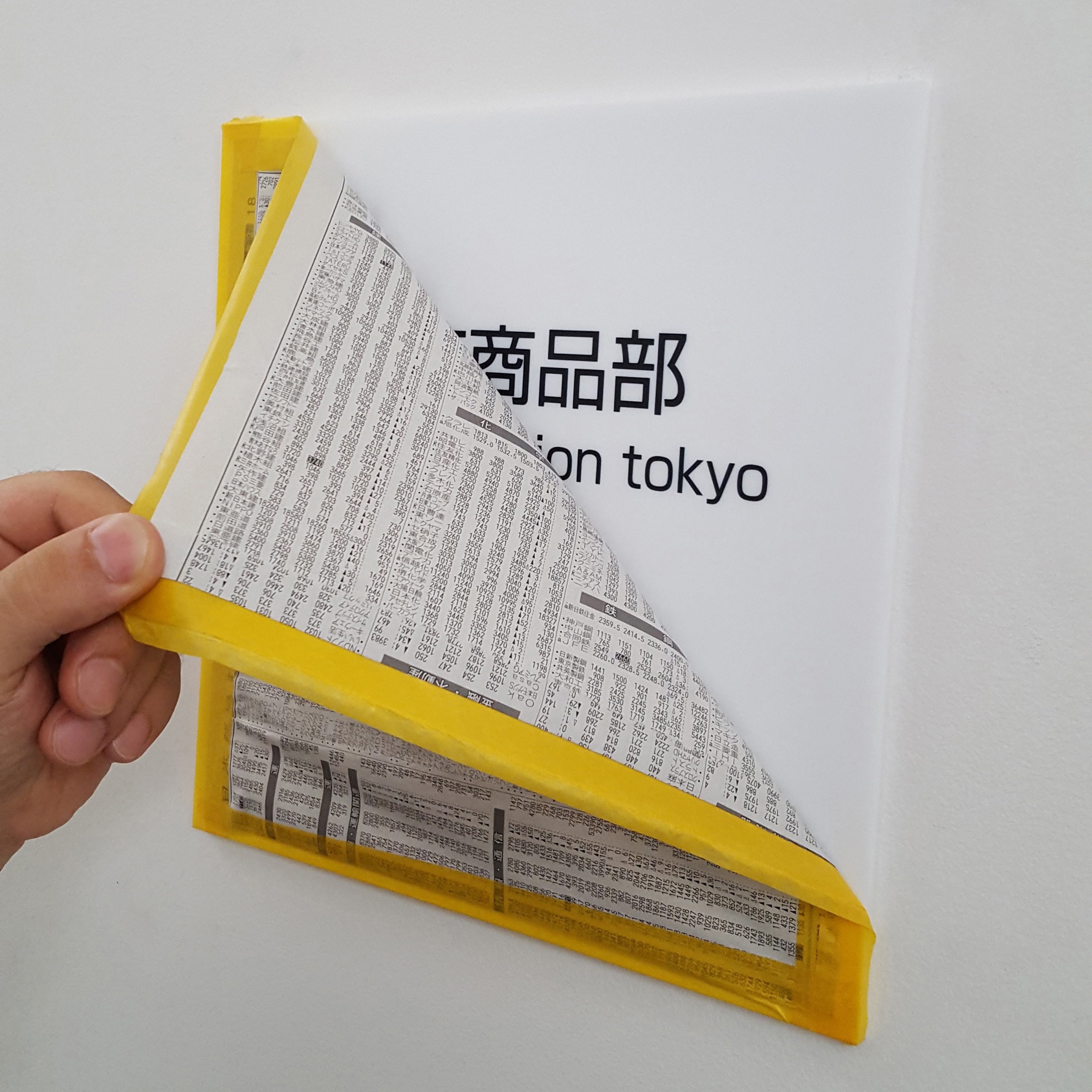 ggaggong 海外マスキングテープ マステ 【2418】 ggaggong 海外