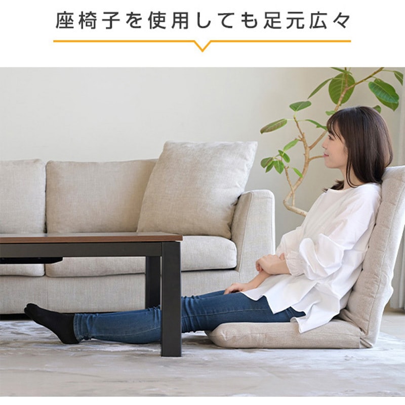 EYC-105752(BK/MBR) カジュアルこたつ YAMAZEN(山善) 消費電力300W 幅