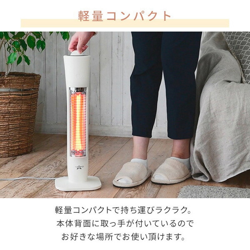 AEH-G408N(W) 遠赤外線グラファイトヒーター Aladdin ホワイト色