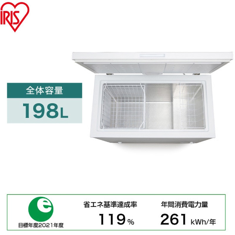 ICSD-20A-W 上開き式冷凍庫 1台 アイリスオーヤマ 【通販モノタロウ】