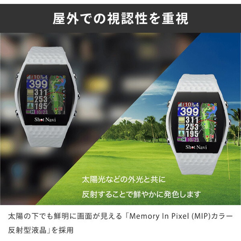 INFINITY W 腕時計型GPSナビ「Shot Navi INFINITY」 1個 ショットナビ