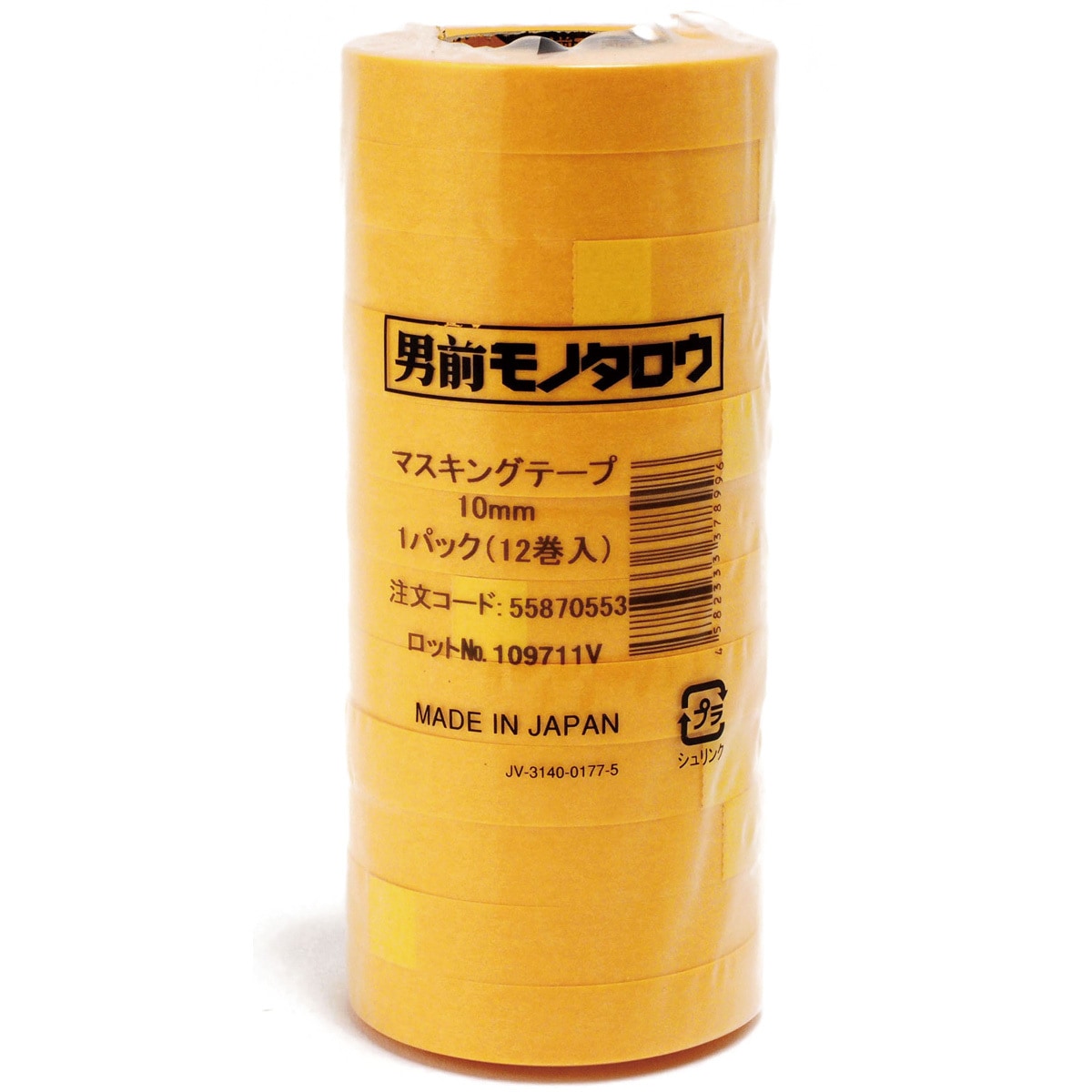 859.新品 マークス マスキングテープ 10本 【公式通販】