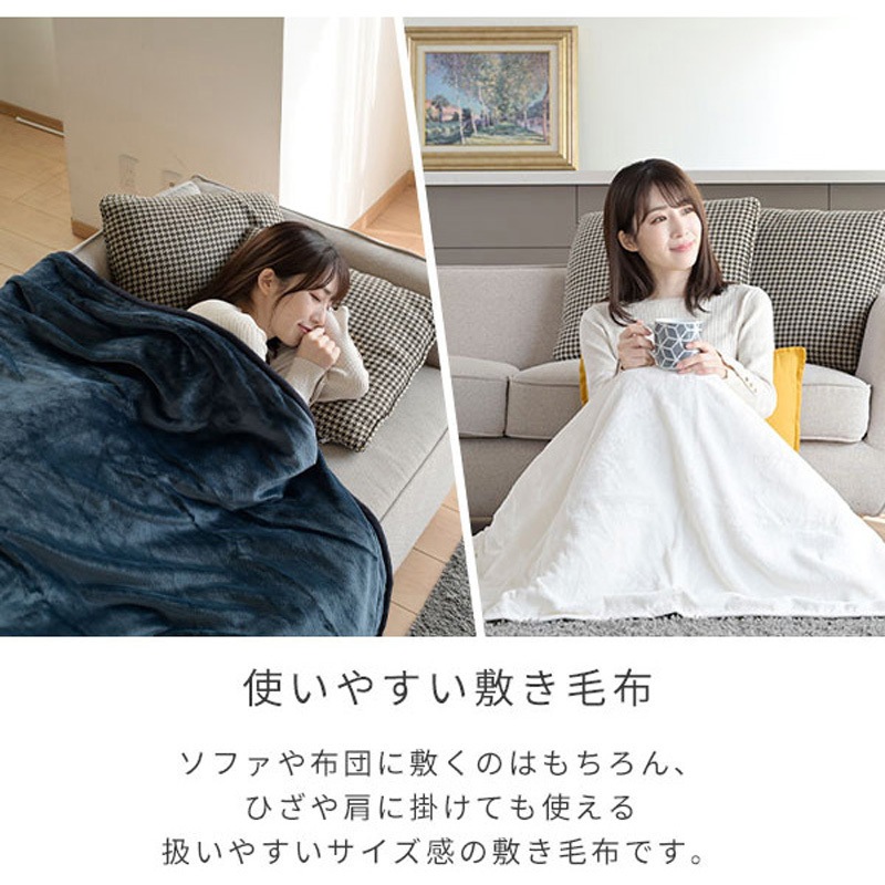 最終処分】 YAMAZEN 電気毛布 YKFTKB-55 210x150cm 最終処分】 YAMAZEN