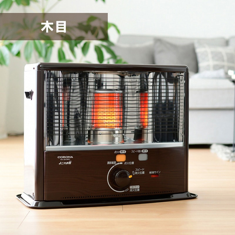 コロナ 自然通気形開放式 石油ストーブ SL-221