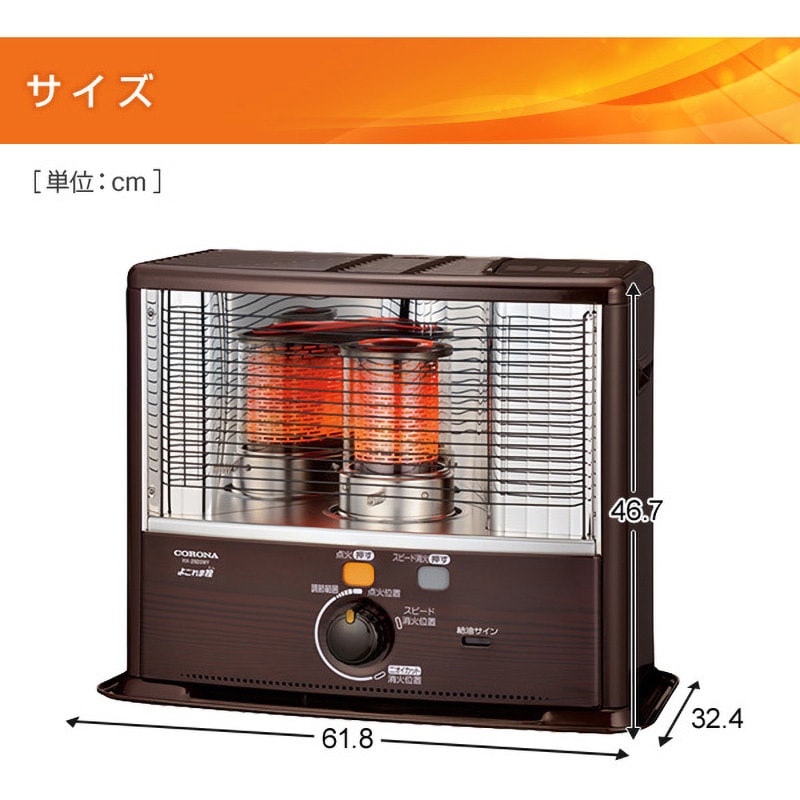 CORONA ストーブ コロナ BX-2221Y 自然通気型開放式石油ストーブ