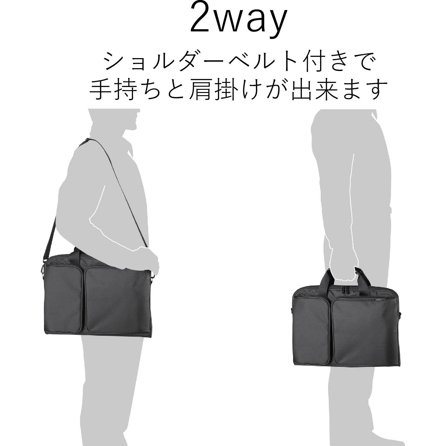 ZSB-BM005NBK ビジネスバッグ パソコンバック A4対応 衝撃吸収