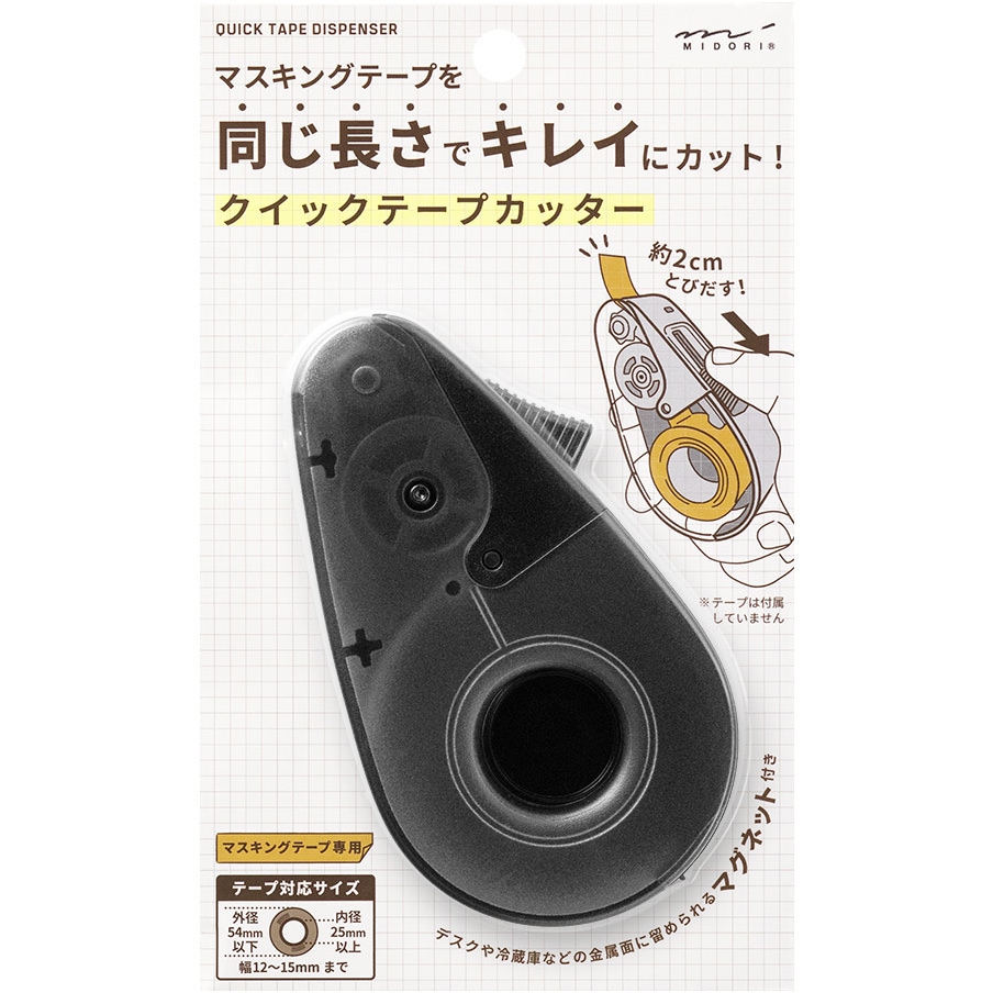 49088006 クイックテープカッター 1個 デザインフィル(ミドリ) 【通販