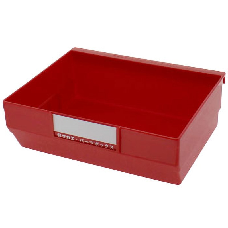 Z-200NR パーツボックス(ネスティング仕様) サカエ 間口200mm奥行162mm