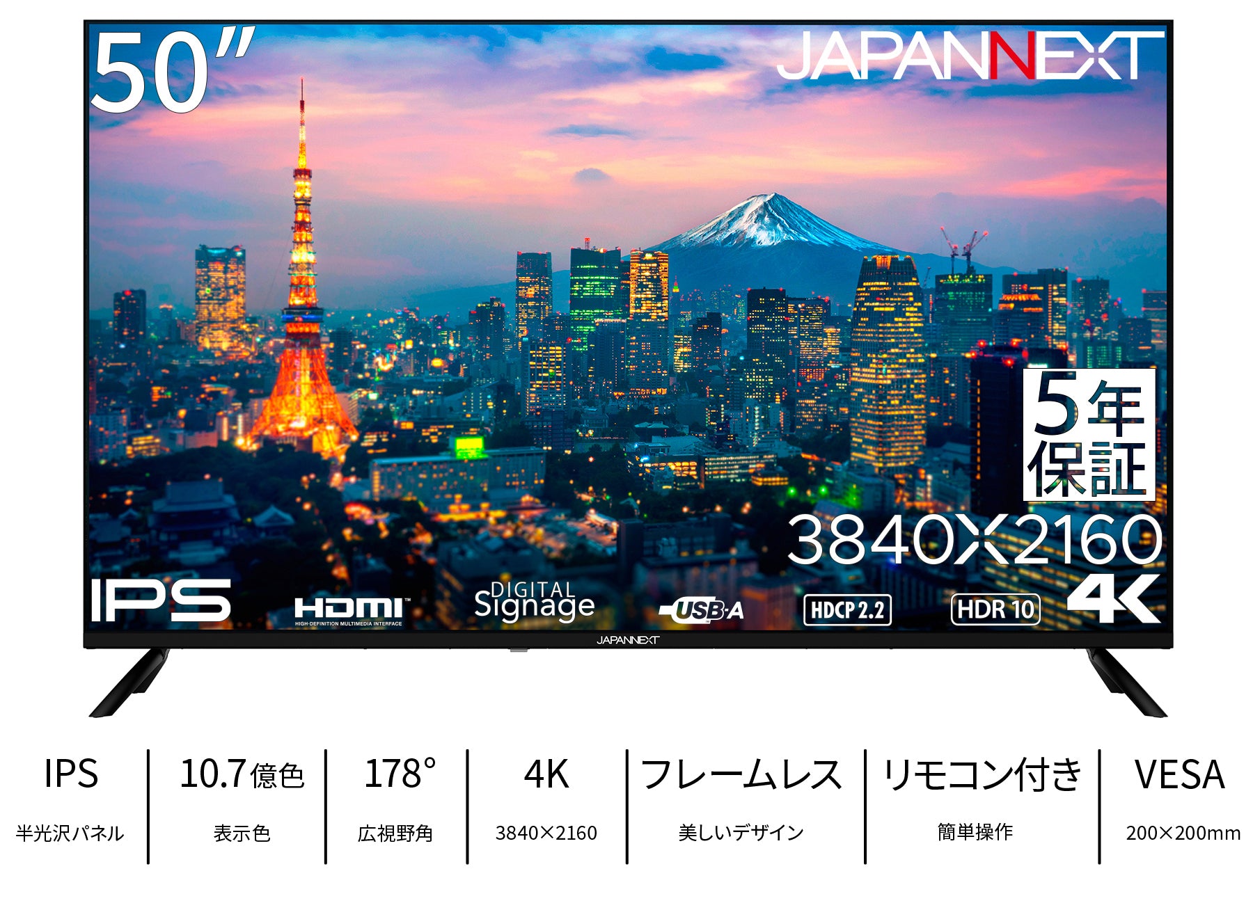 5年保証モデル】JAPANNEXT 50インチ IPSパネル搭載 大型4K液晶モニター