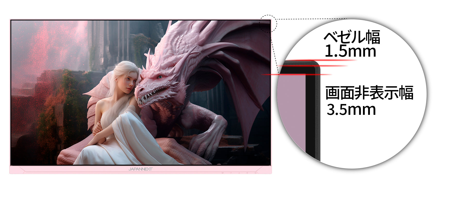 JAPANNEXT 23.8インチ IPSパネル搭載 フルHD(1920x1080)解像度 180Hz