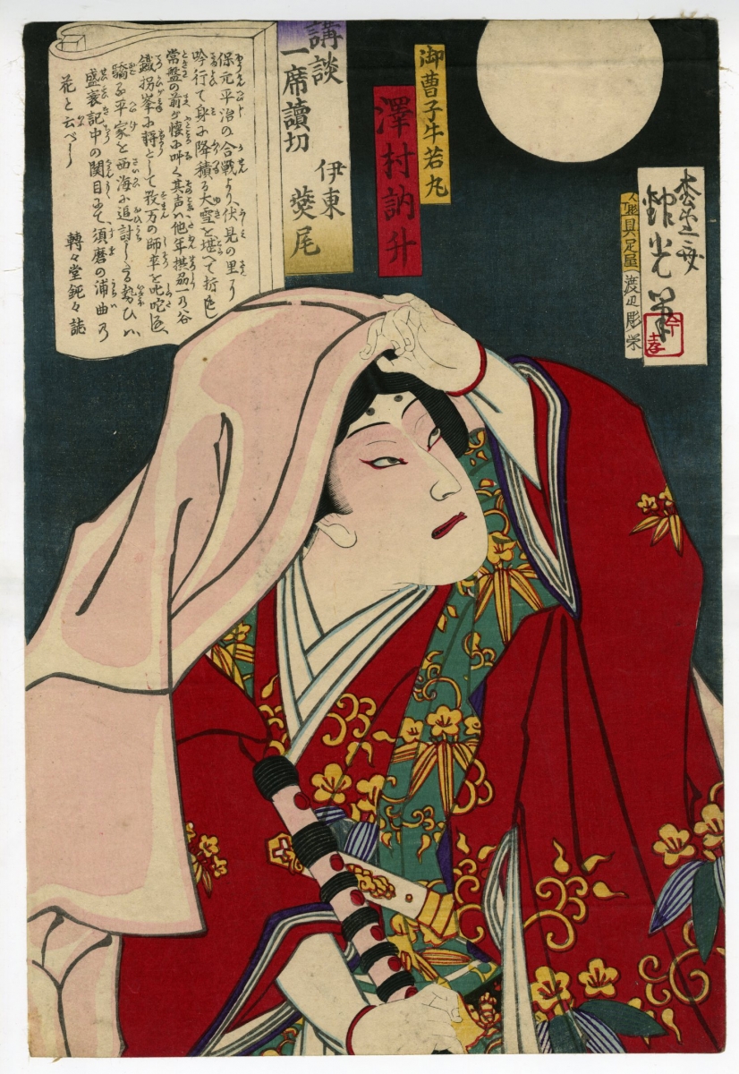 真作「名品希少大作」掛け軸 鯉の光達 森田光達(雙鯉・識箱) 真作