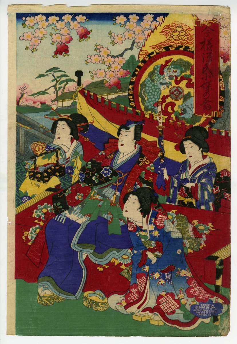 浮世絵 夢野蝶吉 大判 貴重 浮世絵 夢野蝶吉 大判 貴重 【公式通販】