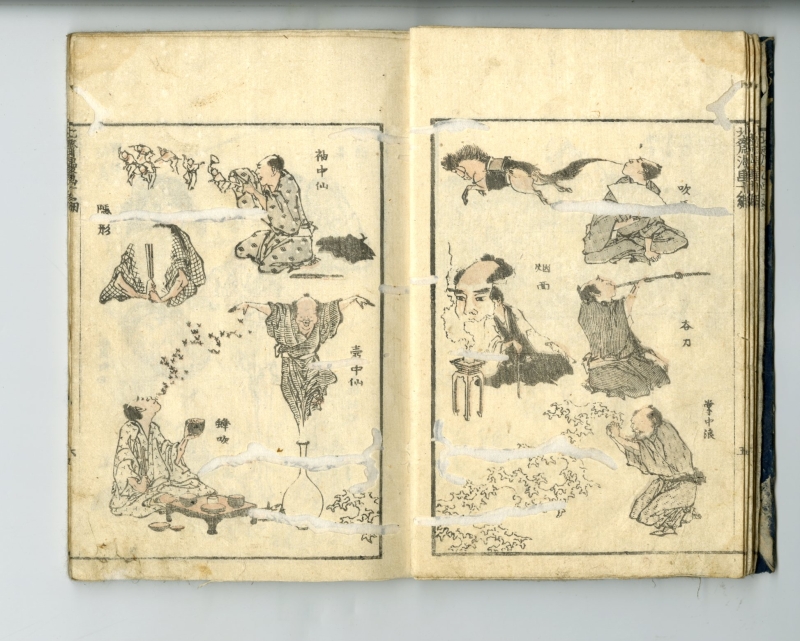 北斎(ほくさい) - 北斎漫画 十編 - 和本販売 - 浮世絵ぎゃらりい秋華洞