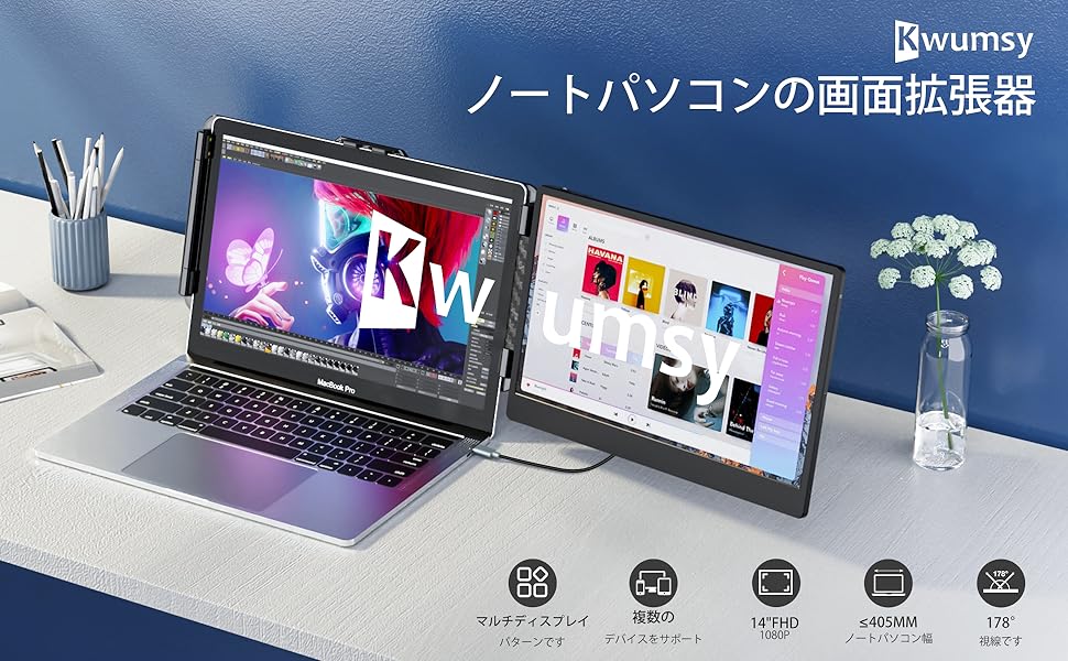 Kwumsy S2 モバイルモニター 2画面 Amazon.co.jp: Kwumsy S2 モバイル