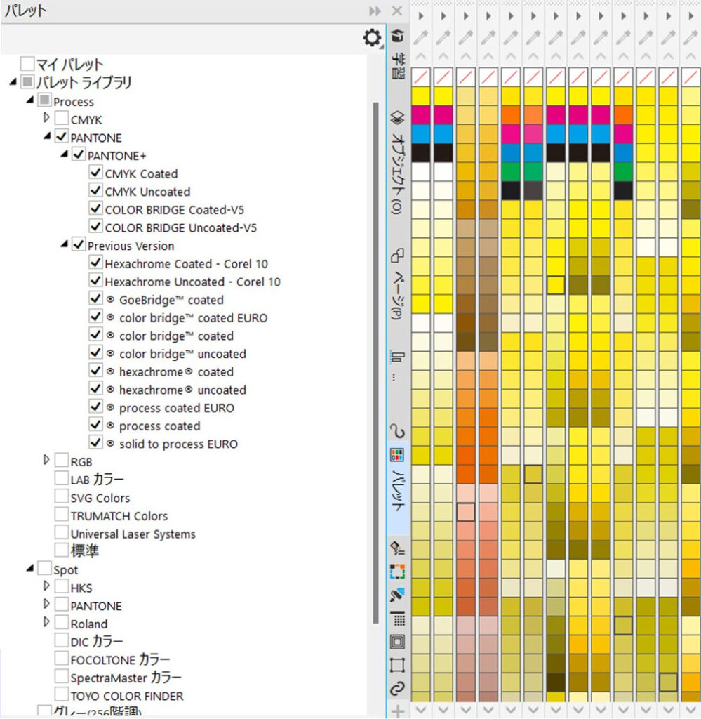 PANTONE 色見本 2008年製 中古傷あり コーテッド アンコーテッド