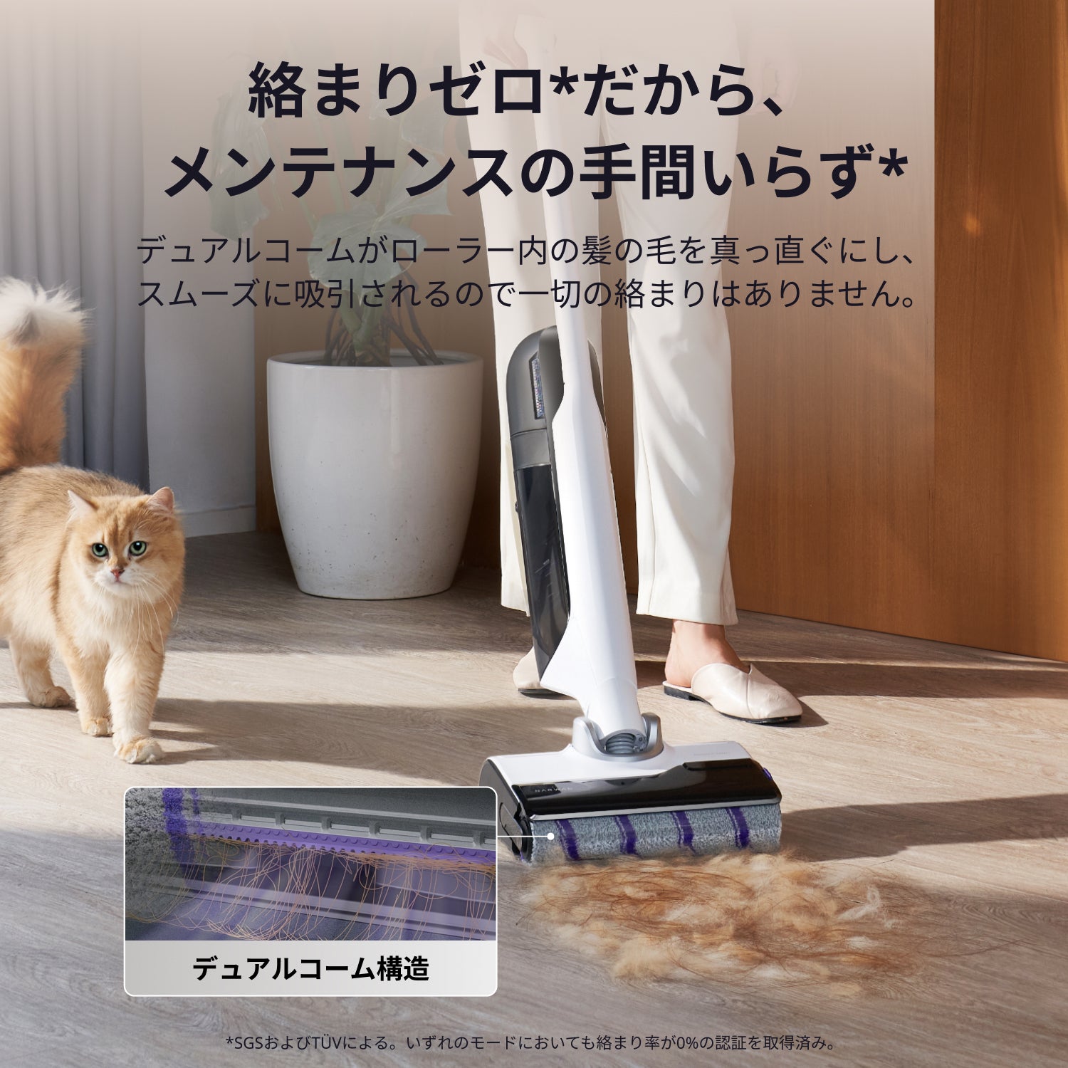 Narwal S30 コードレス水拭き掃除機 | Narwal 公式サイト - Narwal Japan