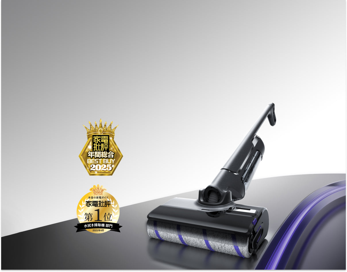 ロボット掃除機｜Narwal （ナーワル）-Narwal Japan公式サイト