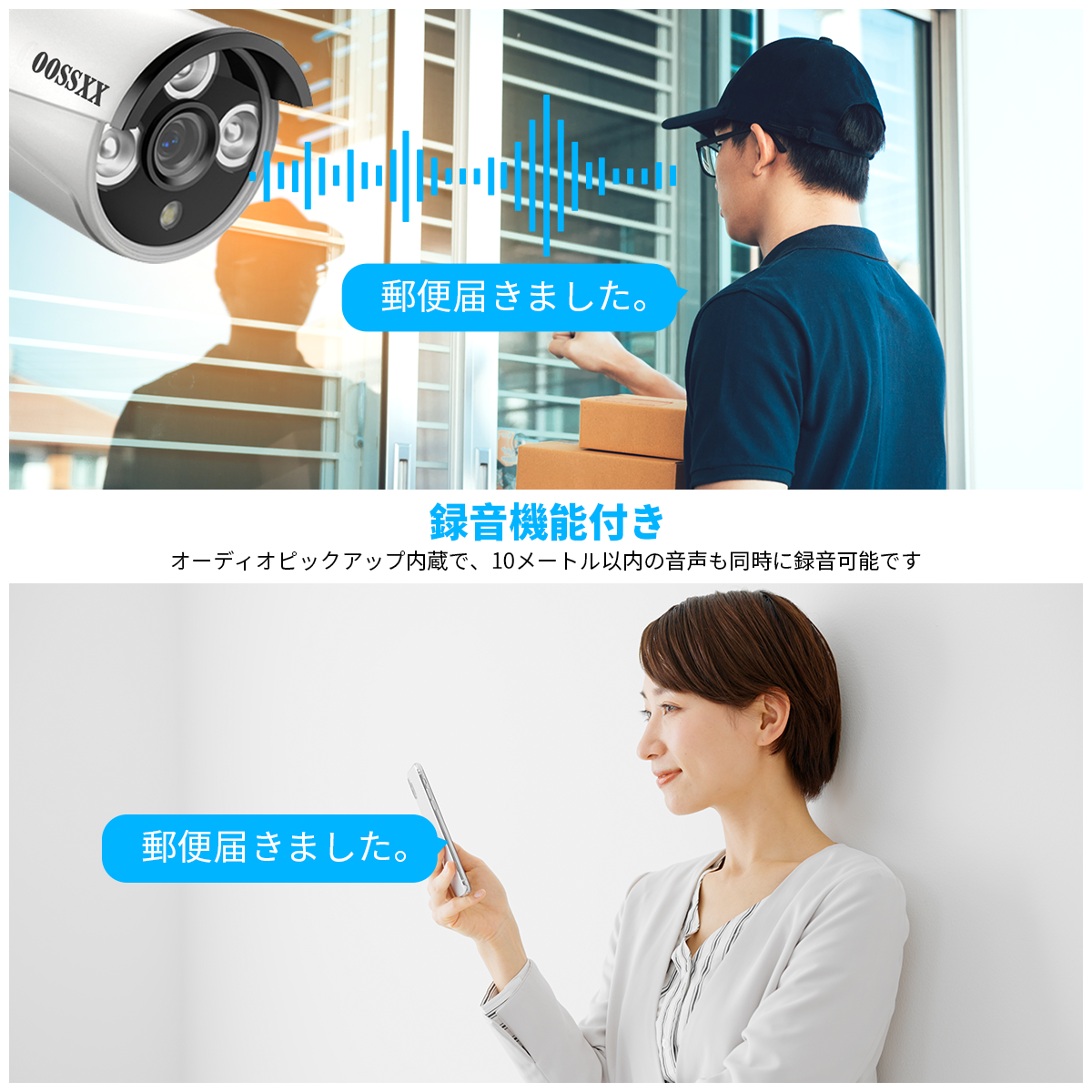 500万画素 POE防犯カメラセット 双方向通話 AI人体検知8台 遠隔操作 屋