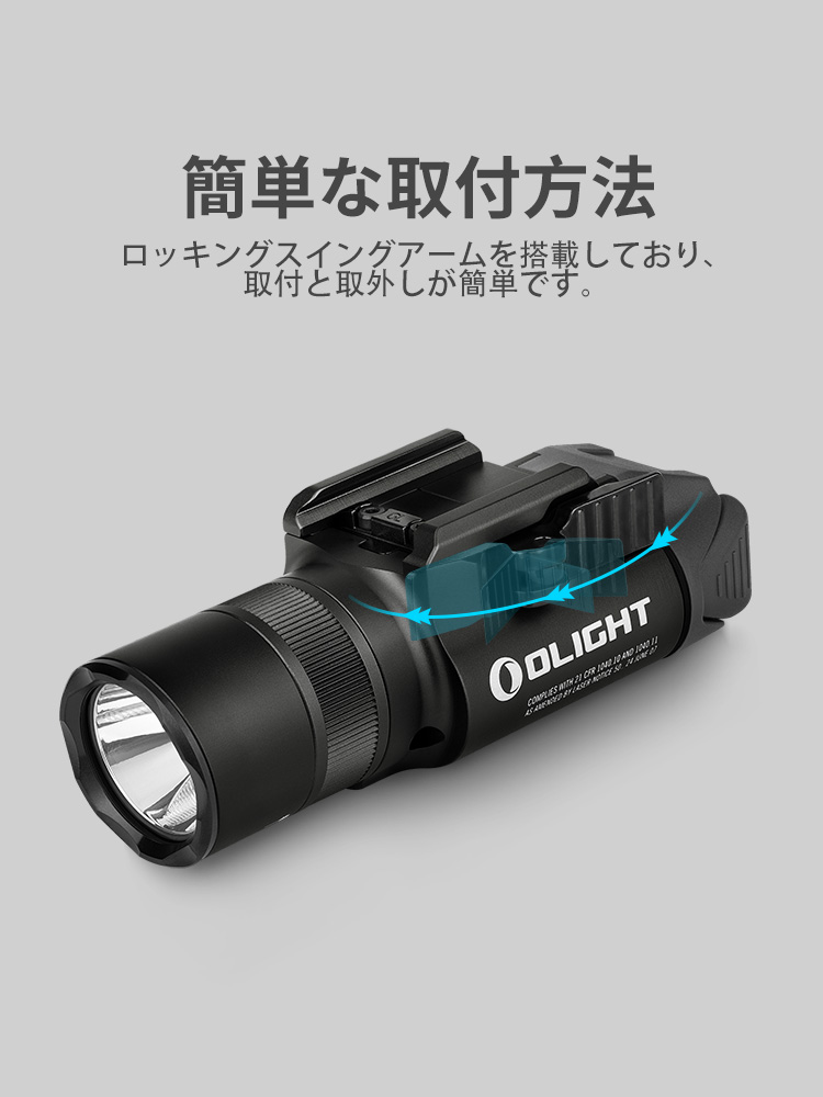 OLIGHT Baldr PRO グリーンレーザー&LED タクティカルライト BALDR PRO