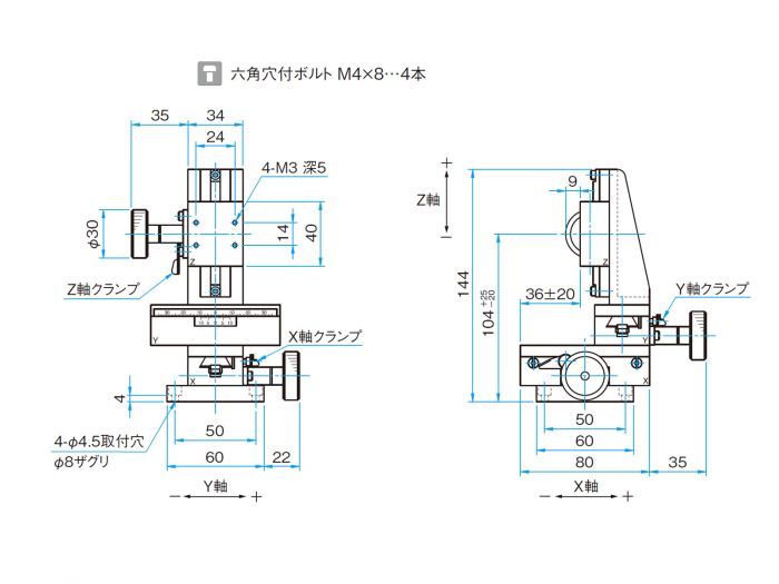 XYZ軸ラックピニオンステージ（垂直） / TAR-34805L