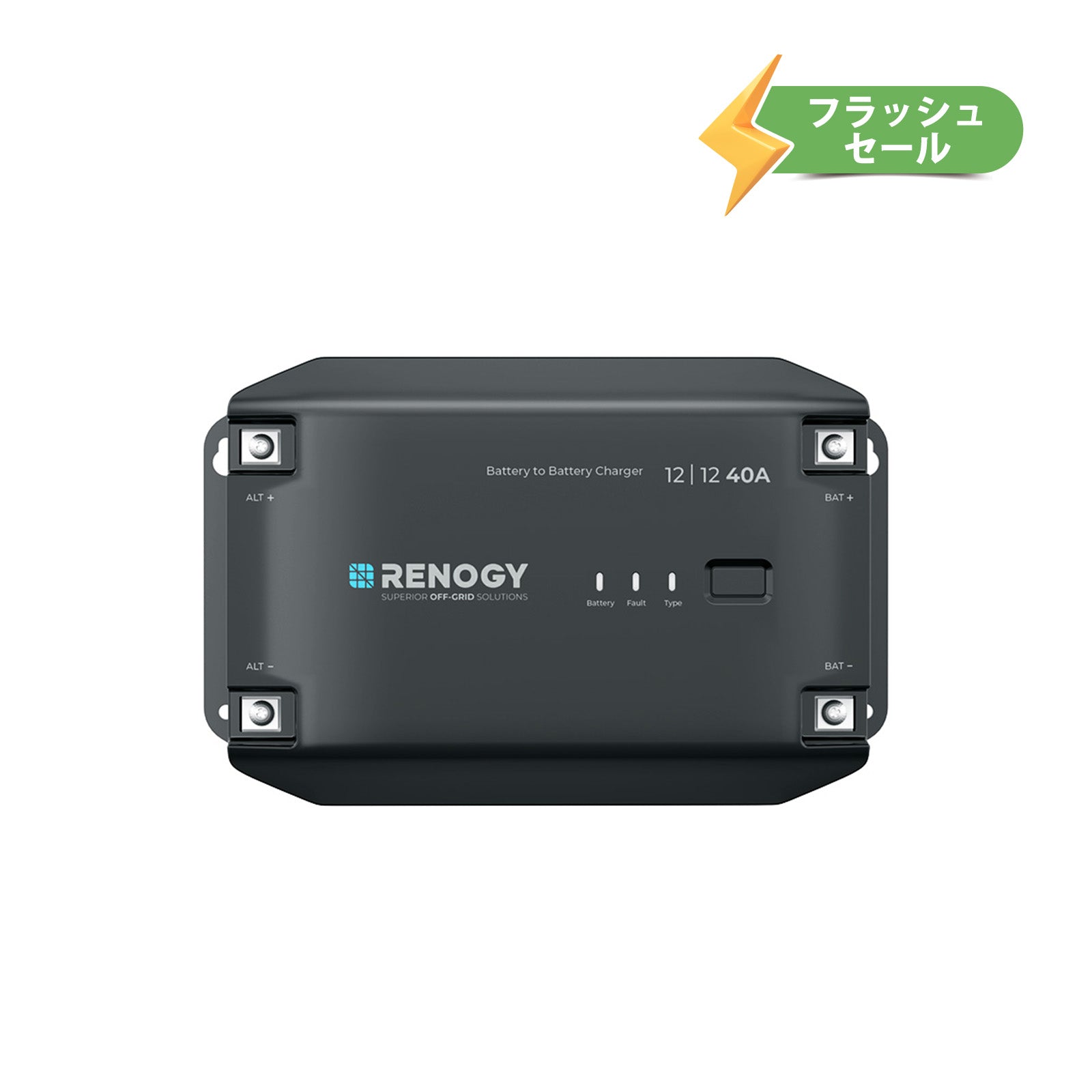 バッテリー充電器 | Renogy JP