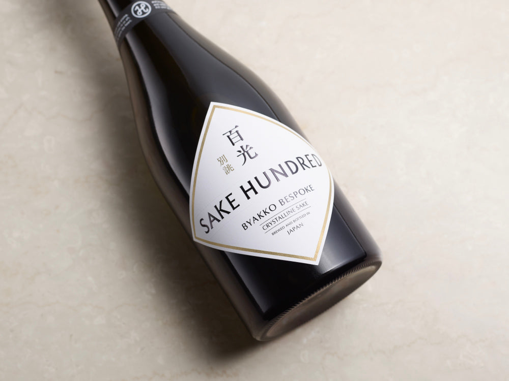 百光 別誂 | BYAKKO BESPOKE - SAKE HUNDRED