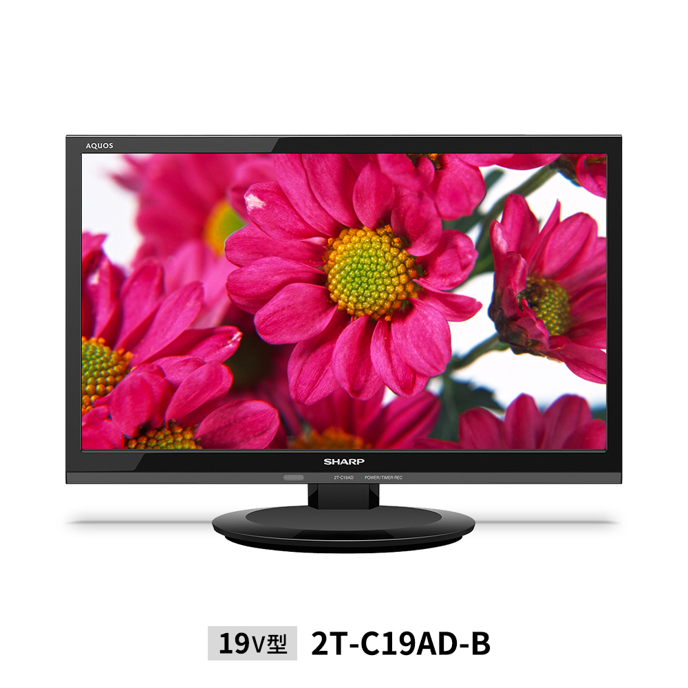 6か月保証付！SHARP(シャープ)のLED液晶テレビLC-19K30のご紹介！
