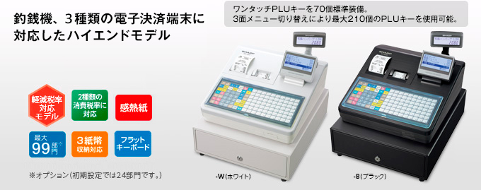 シャープレジスター　XE-A127　簡単便利特殊　送料込　101359 シャープレジスター XE-A127 簡単便利特殊 送料込 141516 - メルカリ