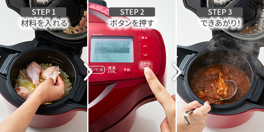 SHARP 水なし自動調理器 KN-HW24F-W 2020年製 SHARP ヘルシオ ホット