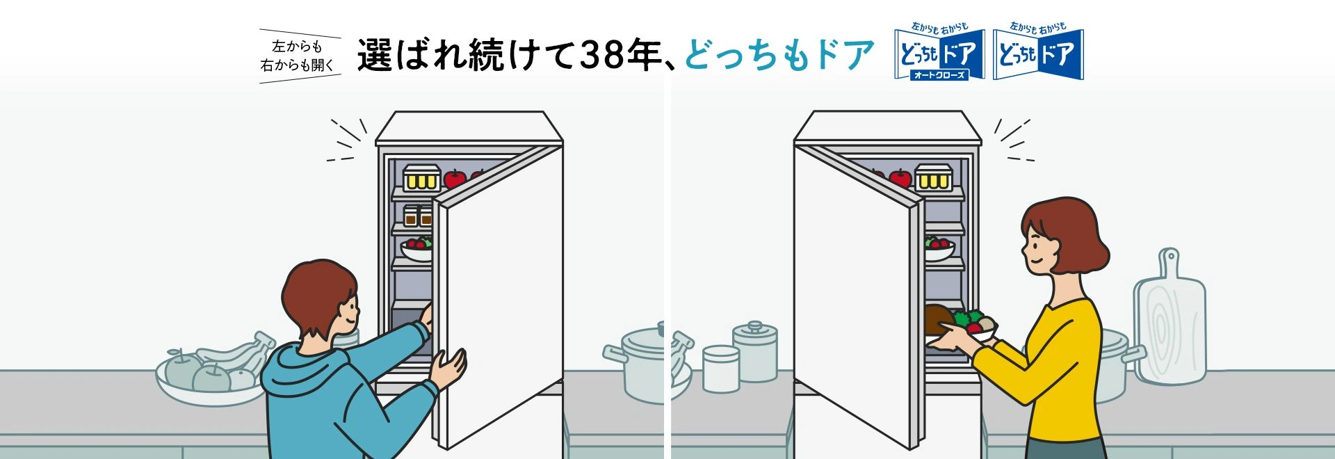 冷蔵庫：シャープ