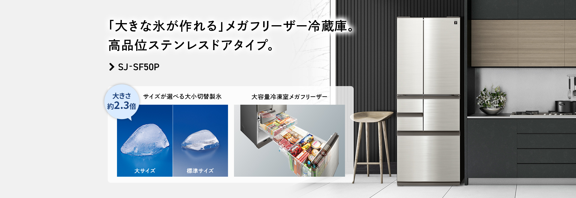 31❤️ 冷蔵庫 300-400ℓ シャープ 大型 両開き 綺麗 設置無料 ☆31
